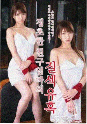 夜班列车封面