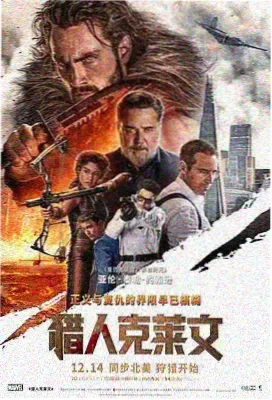 残响档案封面